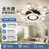Luminária Ventilador Nórdica Invisível para Sala de Estar, Simples e Elegante, Luminária Ventilador de Luxo Leve, Luminária Ventilador Silenciosa Protetora para os Olhos, Pacote Completo para a Casa