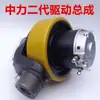 Gato Hidráulico Eléctrico EPT2 de Servicio Mediano Catálogo de Piezas Motor de Tracción Engranaje Controlador Palanca de Freno Acelerador