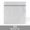 Bolsa de lavandería con cremallera nórdica Shumi de 70 g, malla fina gruesa antideformación, bolsa de lavado para ropa interior y sujetadores, bolsa de malla, venta al por mayor