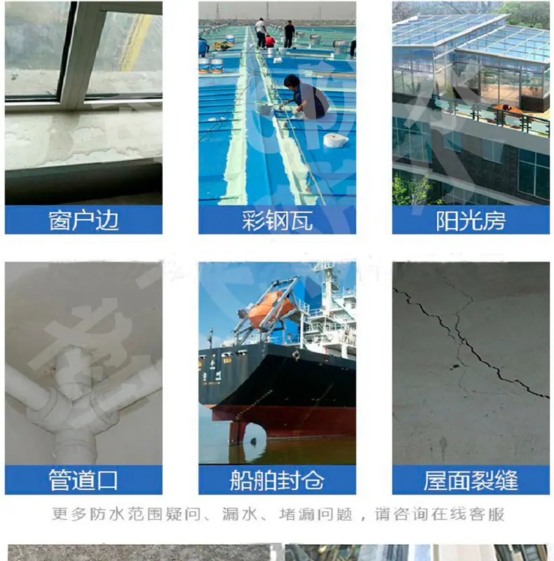 沥青胶带_08.jpg