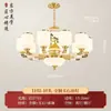 Novo Lustre Estilo Chinês Todo Cobre Jade Sala de Estar Principal de Alto Padrão Lâmpada Principal Luxuosa Atmosférica Prédio de Replicação de Villa Lustre de Andar Alto