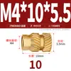 Latón Tierra Ocho Inyección de Fusión Caliente Embutido Estampado Moleteado Doble Paso Inserción Tornillo Tapa Tuerca Manguito Roscado de Cobre M2M4M5