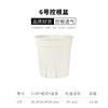 Vaso de Flores de Plástico Extra Grande e Alto, Vaso de Montanha Branco Verde Espesso, Controle de Raízes, Respirável, Vaso de Plantas Rosa Verde para Plantio, Atacado
