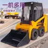 Tipo de Rueda Máquina Compactadora S460 Adecuada para Sitios Mineros Cargador Compacto Bobcat