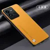 Adecuado para funda de teléfono iQOO 10 10Pro protección paquete completo a prueba de caídas moderno simple cuero liso anti-huellas dactilares ins
