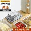 Freidora de Aire Cuenco de Papel de Aluminio Bandeja Cuadrada Caja para Hornear Horno de Cocina Caja de Empaque de Papel de Aluminio para el Hogar Horno de Microondas