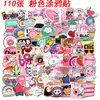 110 Pegatinas Rosas para Niña Comercio Exterior Pegatinas para Maleta de Viaje Carrito Maleta Patineta Guitarra Graffiti ins Lindas Pegatinas para Coche