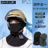 Chapéu Masculino de Inverno para Ciclismo Espessurado Quente Máscara Proteção de Orelhas Cachecol de Pescoço Capuz Ciclismo Proteção contra Frio Chapéu de Algodão Lei Feng Caminhada