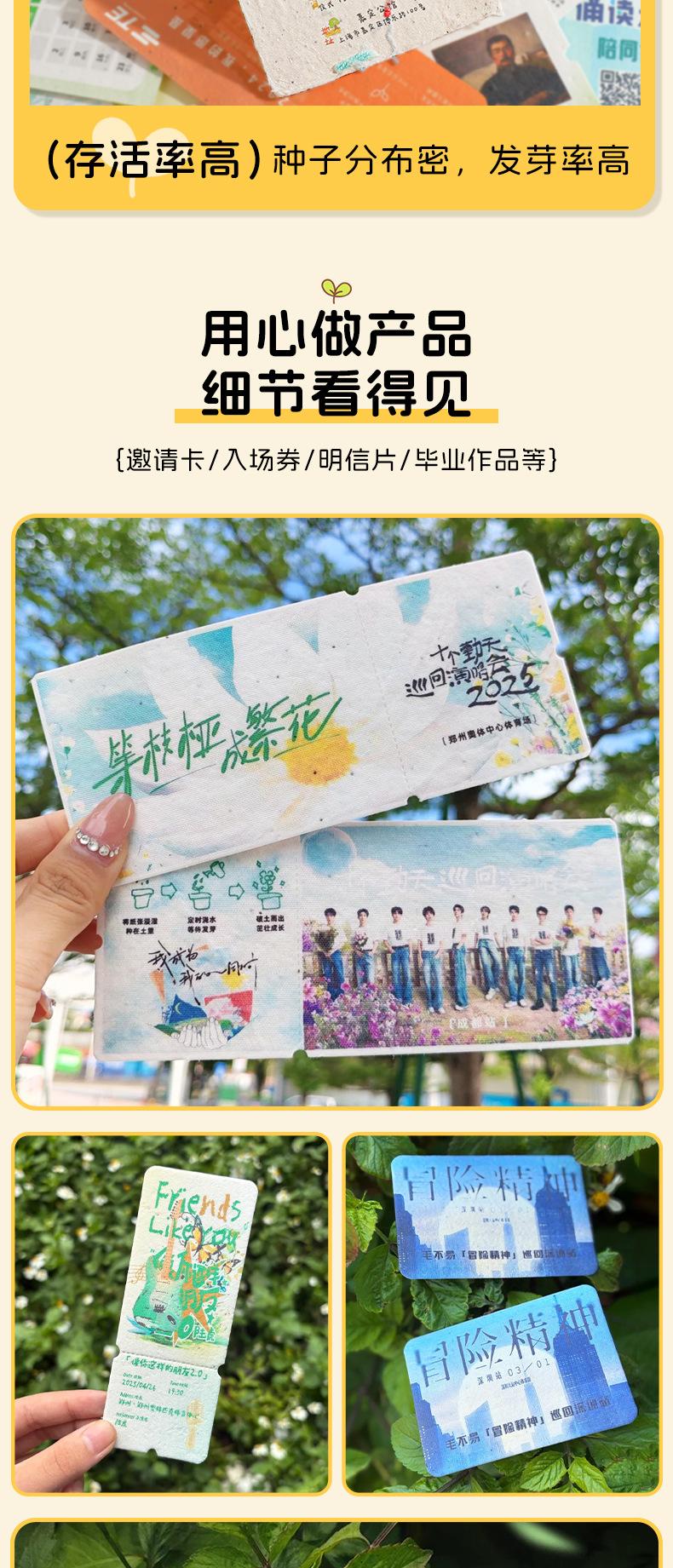 演唱会_05.jpg