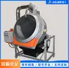 Máquina de torrefação de chá totalmente automática com tampa para cima, máquina de secagem de chá a lenha, máquina agrícola de processamento e torrefação de folhas de chá preto Longjing