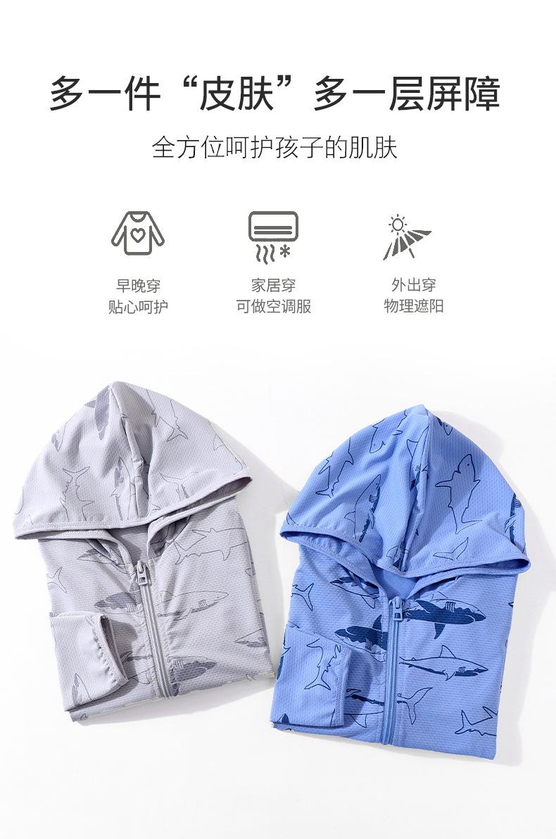 21702-fish防晒外套_09