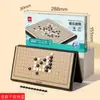Juego Magnético Gomoku Go Deli para Niños Principiantes con Tablero Magnético Versión para Adultos Estilo de Succión Magnética