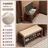 Banqueta para Cambiar Zapatos para Entrada de Casa, Gabinete para Zapatos Integrado y Banco Asiento, Banco Acolchado Suave para Recibidor, Zapatero con Asiento