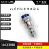 Compatible con Swagelok Qc4Qc6Qc8 Conector Rápido para Instrumentos Conector Hembra de Mamparo K5 Llave Azul Acero Inoxidable 316L