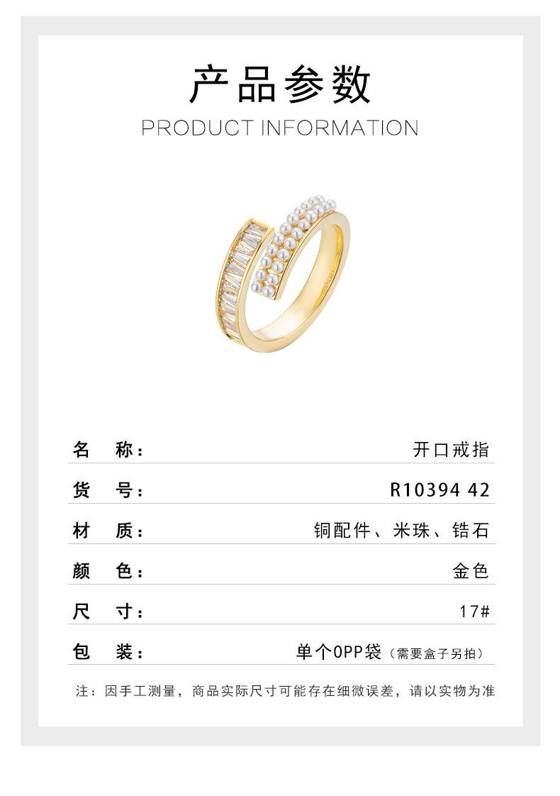戒指-详情页_02.jpg