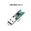 Suministro directo de fábrica pulsera U disk semiacabado 128MB-256GB disco semiacabado de PVCU memoria chip de protección ambiental fabricantes
