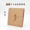 Papel de Piel de Vaca Engrosado 200-357g Caja para Pastel de Té Pastel de Té Pu'er Té Blanco Fuding Caja de Embalaje Universal Bolsa de Embalaje