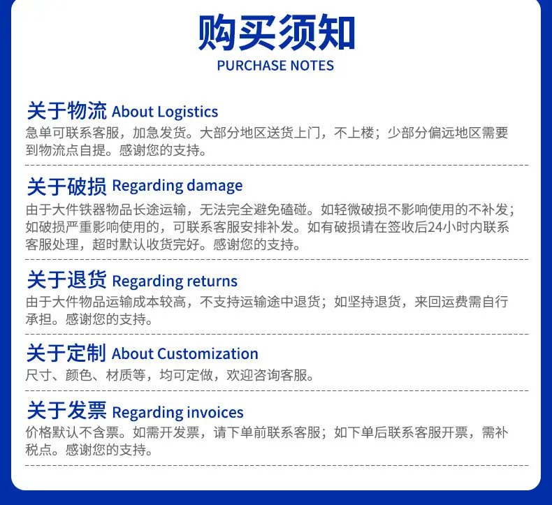 横梁式货架带网13