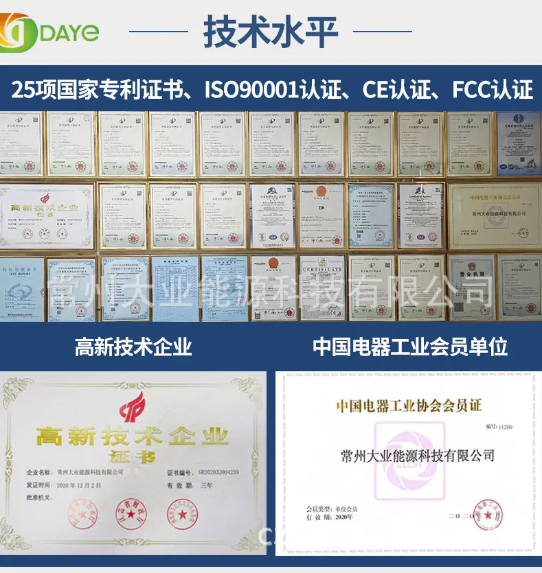 大业能源氢氧发生器 (1).jpg