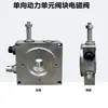 Unidad de Potencia Hidráulica Unidireccional Bloque de Válvulas Hidráulicas Bloque de Soporte Bobina de Válvula Solenoide Bomba Hidráulica Bomba de Elevación para Volquete