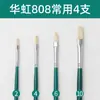 Pincel de Cerdas para Tinta a Óleo Hwahong Huahong Coreano Importado Leque 205 Caneta Leque 808 Avelã Profissional Acrílico Giz de Cera