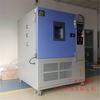 Máquina de Prueba de Ventana de Visualización de Vidrio No Estándar Personalizada Fabricación Keyi/dongguan Máquina de Prueba de Temperatura y Humedad Constante de Temperatura y Humedad/
