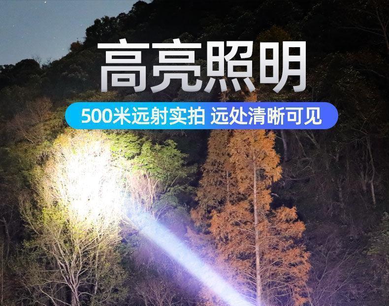 户外感应头灯强光