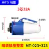 Conector Industrial Aviation à Prova d'Água Plugue e Soquete Elétrico Trifásico 16/32A Conector Plug-in 3 Fios 4 Fios 5 Fios Embutido e Exposto