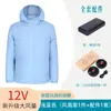 Ropa de aire acondicionado refrigerante para verano, modelo nuevo con ventilador, ropa de refrigeración inteligente, ropa de protección solar para hombre, ropa para exteriores con ventilador grande