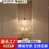 Luminária de Cristal Minimalista Estilo Italiano para Sala de Estar, Parede de Fundo da TV, Quarto, Quarto Principal, Pendente de Cabeceira de Cabeça Única