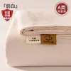 Lençol de Cama de Algodão Puro Classe A Espesso, Peça Única, 100% Algodão, Lençol de Cama de Solteiro para Dormitório de Verão, Conjunto de Três Peças com Fronha, Adequado para Todas as Estações