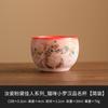 Taza de Té y Platillo para Gato Ruyao Rosa de Fábrica Taza Maestra Juego de Té Kung Fu de Cerámica para Mujer Taza de Té Personal Especial