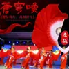 Leque Especial para Dança do Leque, Mesmo Estilo de Cangqionghuan Gaoxianyu, Dupla Face, Grande Gradiente Vermelho, para Performance de Dança de Praça