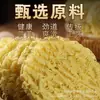 Pasteles de Fideos Instantáneos, Fideos para Sopa, Fideos Picantes para Hot Pot, Fideos de Uso Comercial, Empaque de Caja Completa, Venta al por Mayor, Productos a Granel para Catering