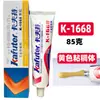 Pegamento Amarillo Kraft 1668 Pegamento Blanco 6668/6704 Resistente a Altas Temperaturas Fuerte 5409Y/5409 Pegamento Blanco Electrónico Ignífugo