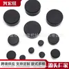 Adecuado para Motocicleta Suzuki Gsx-R 1000 2007-2008 Tapón de Sellado de Chasis Tapón de Chasis de Carrocería de Motocicleta Piezas
