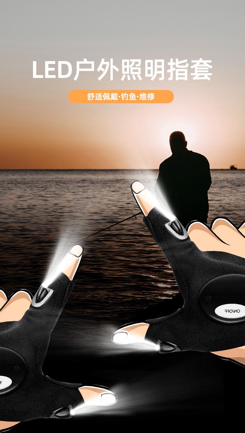 LED手套照明灯_01.jpg
