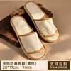 Pantuflas Desechables al por Mayor Hotel B&B Medio Cubiertas Antideslizantes Engrosadas Algodón y Lino Hogar Recepción de Huéspedes Viaje Aptas para Ducha Verano