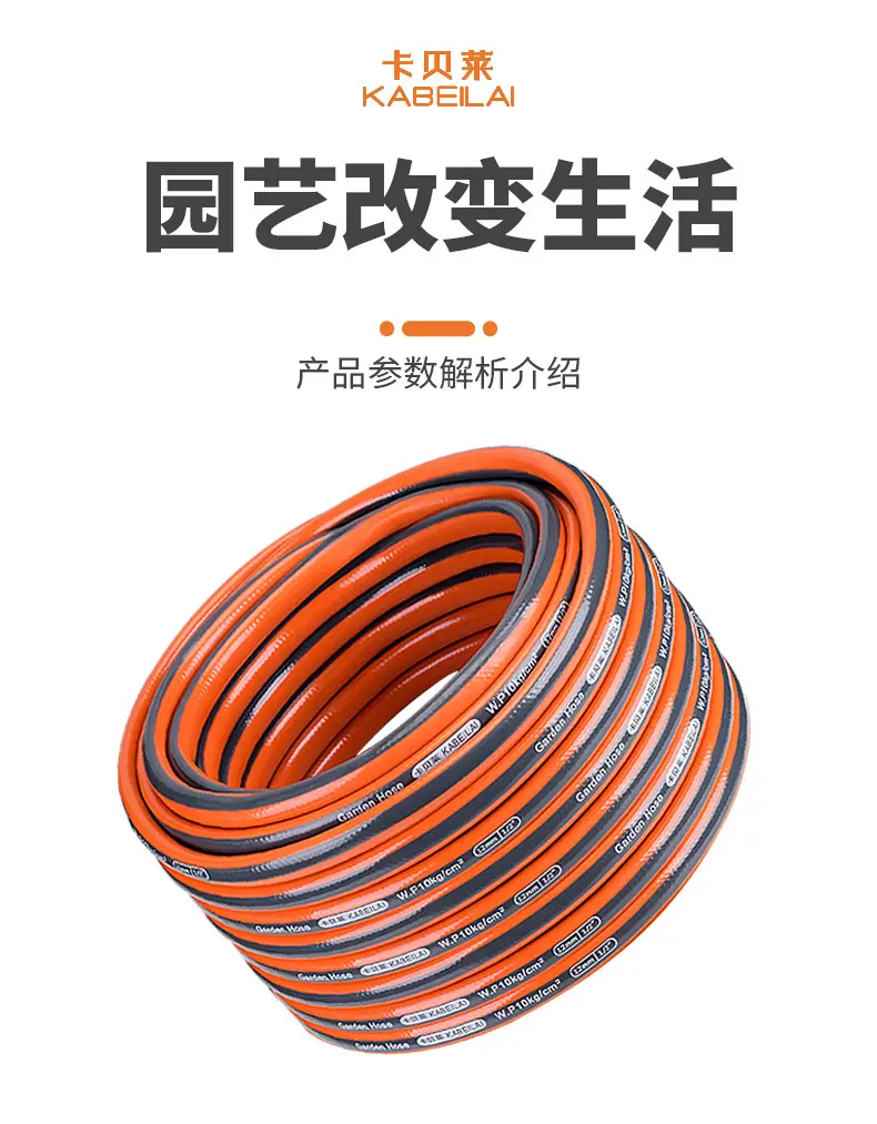 橙色管改_10