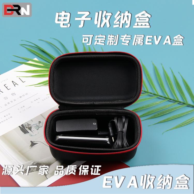 S58数码收纳盒_01.jpg
