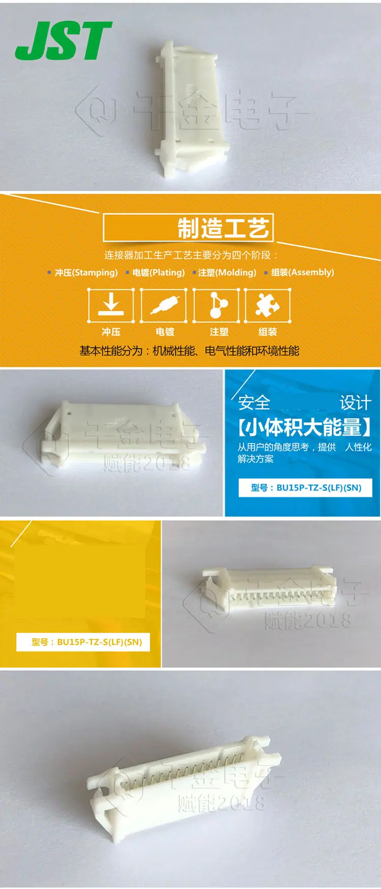 BU15P-TZ-S(LF)(SN).jpg