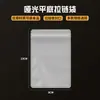 Bolsa de embalaje transparente para aperitivos, frutos secos de grano grueso, bolsa sellada, bolsa sellada para té de frutas, bolsa autosellada de fondo plano esmerilado