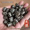Acessórios para Pingente de Agata Dzi de Xizang Atacado Chaveiro DIY Estrela e Lua Acessórios Bodhi Dzi de Três Olhos Contas Soltas