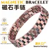 Pulseira Magnética de Cobre Vermelho Antigo Europeia e Americana Transfronteiriça Temu Mais Vendida Pulseira Retrô Masculina Totalmente Magnética Destacável Pulseira de Casal