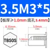 Tuerca remachable avellanada de acero inoxidable Tuerca hexagonal externa impermeable Tuerca de espárrago Inversa TBSO/TBSOS-M4M5M6
