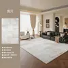 Alfombra sala de estar lavable limpiable sofá tapete de piso hogar lujo ligero gama alta dormitorio estudio alfombra de mesita de noche impermeable resistente a manchas