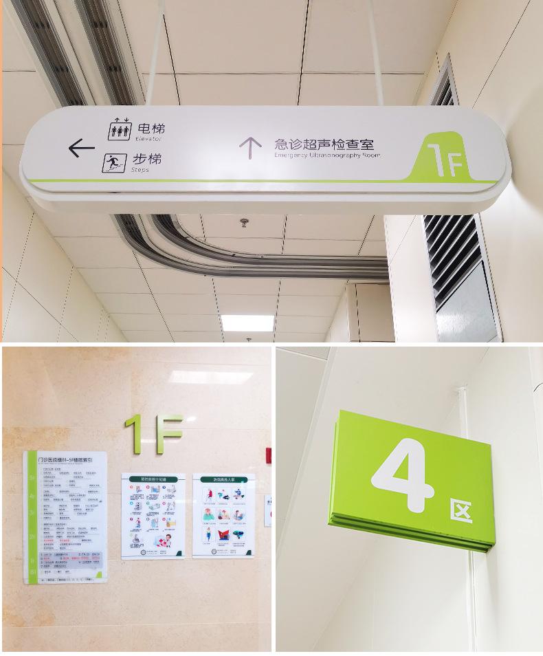 医院标识_15.jpg
