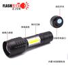 Linterna Zhengjie aleación de aluminio LED luz lateral COB luz fuerte zoom telescópico USB recargable mini linterna 511
