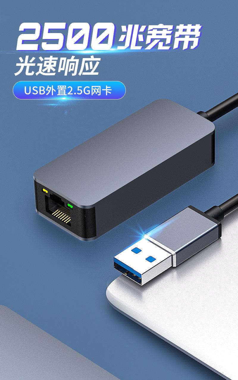 s25usb_01.jpg