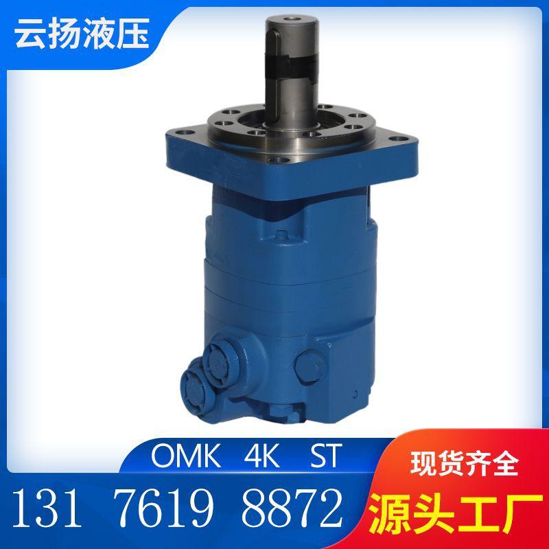 OMK7.jpg
